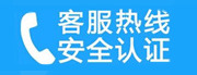 灵宝家用空调售后电话_家用空调售后维修中心